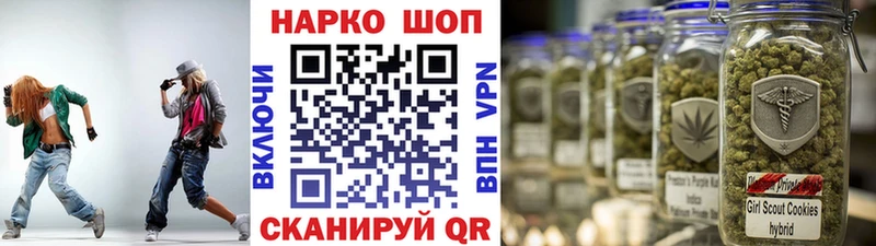 Как найти закладки Трубчевск ГАШИШ Конопля Мефедрон