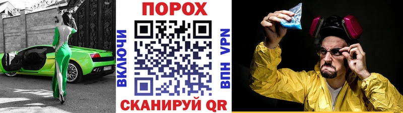 Амфетамин Premium хочу Трубчевск
