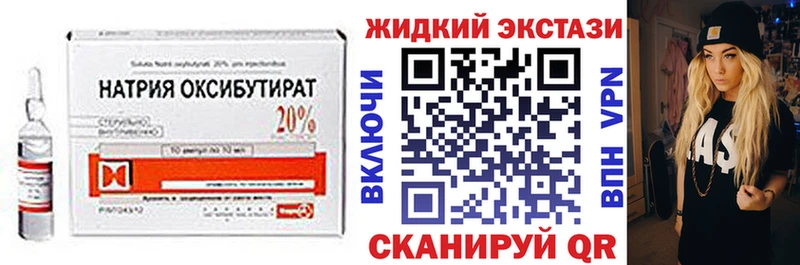 Бутират Butirat  сколько стоит  Трубчевск 