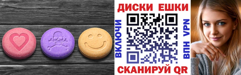 Экстази MDMA  Трубчевск 
