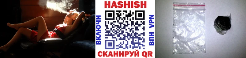 Гашиш ice o lator купить закладку Трубчевск