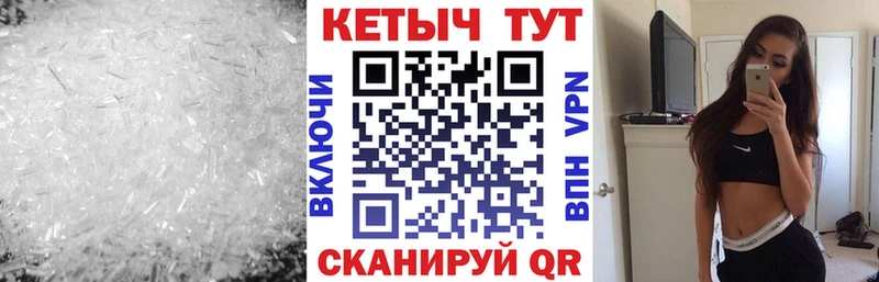 КЕТАМИН ketamine  закладка  гидра ссылки  Трубчевск 