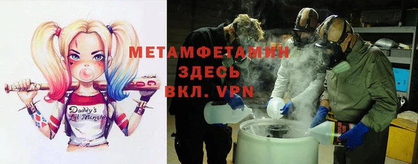 mdpv Арсеньев