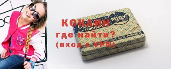 mdpv Арсеньев