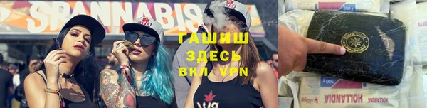 mdpv Арсеньев