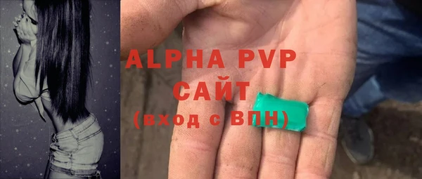 mdpv Арсеньев