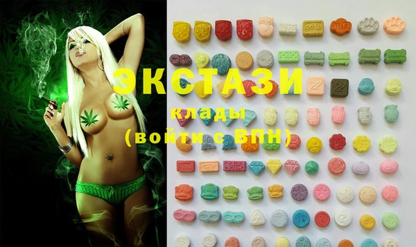 марки lsd Армянск
