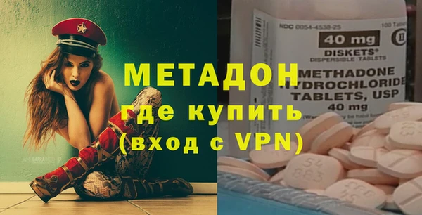 mdpv Арсеньев