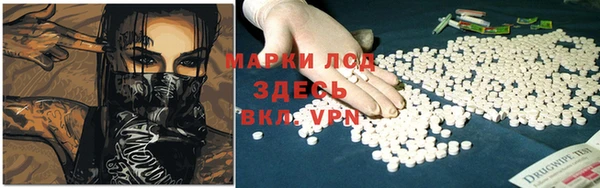 марки lsd Армянск