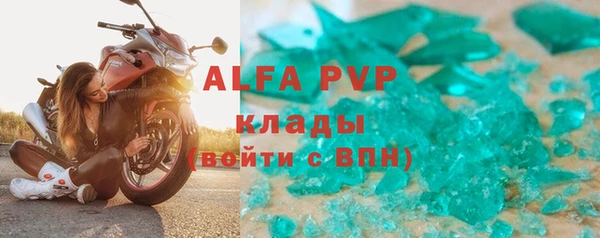 mdpv Арсеньев