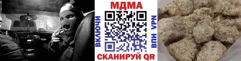 MDMA VHQ  Трубчевск 