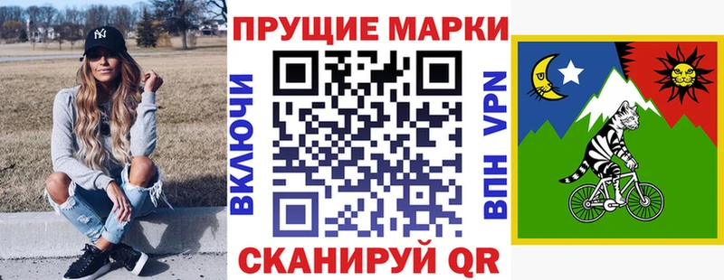 сколько стоит  Трубчевск  Марки N-bome 1,8мг 